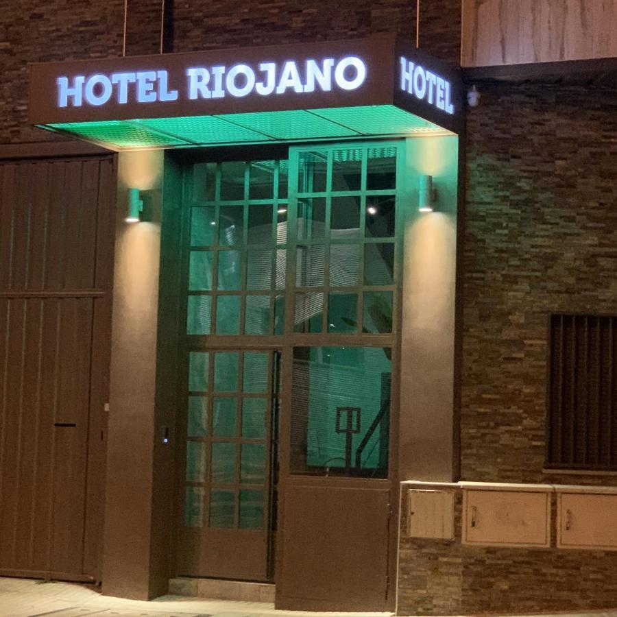 Hotel Riojano Humanes de Madrid Zewnętrze zdjęcie